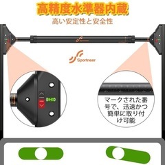 懸垂　筋トレ　トレーニング用品の画像
