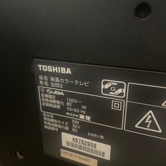 TOSHIBA REGZA32B3 の画像