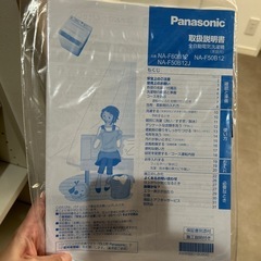 Panasonic 5キロ　洗濯機　2019年　の画像