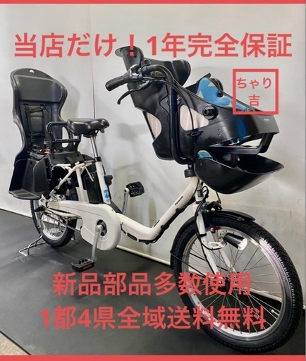 整備点検済み！Panasonic ハリヤ2018年新品パーツ多数