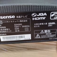 hisense 32a30g　の画像