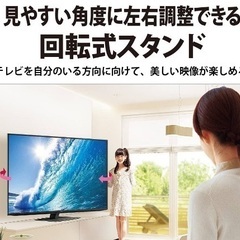 シャープ SHARP 60インチ 60型 4K アクオス Andloid TV 4T-C60DN1 2021年製 検索 65インチ 65型 55インチ 55型の画像