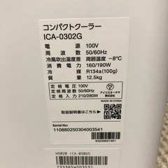 小型ｽﾎﾟｯﾄｸｰﾗｰの画像