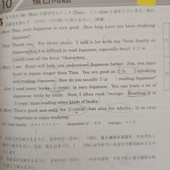 東セミ★全国高校入試問題集の画像