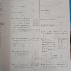 東セミ★全国高校入試問題集の画像