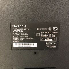 中古の液晶テレビ　MAXZEN・MV32CH06・2024年製です。の画像