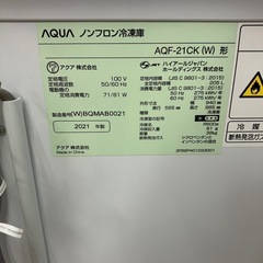 中古品　AQUA 205L冷凍庫　フリーザー　2021年製　公田店の画像