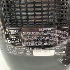 H2507-637 アイリスオーヤマ ホームベーカリー IBM-020 通電確認済み 2020年製 未使用の画像