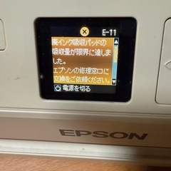 プリンターの画像