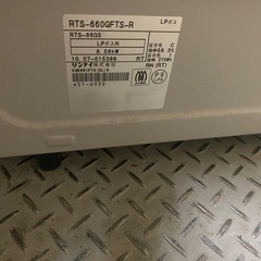 受渡決定 ○東65 Rinnai　RTS-660GFTS-R　ガスコンロの画像