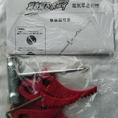 電動草刈機ジャンク品の画像