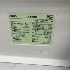 AQUA アクア 272L冷蔵庫 2018年 AQR-27G2 No4545.● ※現金、クレジット、スマホ決済対応の画像