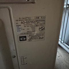 エアコンの画像