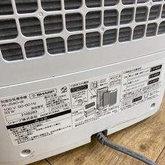 SHARP KI-JS40-W  加湿空気洗浄機 【トレファク東大阪】の画像