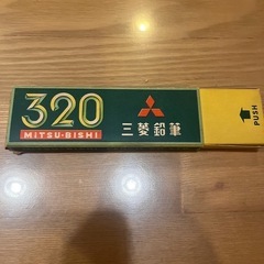 三菱鉛筆　9本の画像