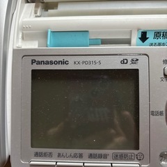 ファックス電話お譲り致します。の画像