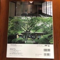 &Premium  &Kyoto  やっぱり京都、街歩きガイド。の画像