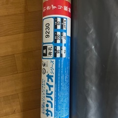 家庭菜園マルチ サンバイオ 生分解マルチの画像
