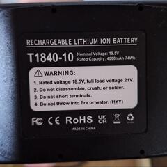 21V充電式バッテリーの画像
