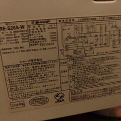 【ジャンク品・無料】電子レンジ SHARP RE-S20A-W【0円】の画像