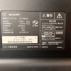 シャープ　液晶テレビ　の画像