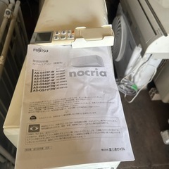 エアコンの画像