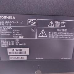 東芝  液晶テレビ  32型 動作確認済の画像