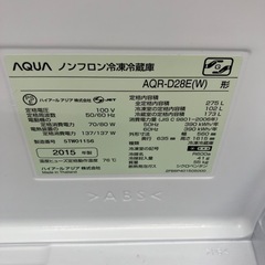 AQUA アクア 275L冷蔵庫 2015年 AQR-D28E No.4621● ※現金、クレジット、スマホ決済対応の画像