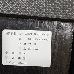 下駄の画像