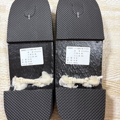 下駄の画像