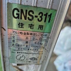 ハシゴの画像