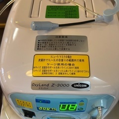 酸素濃縮器（酸素発生器）オキシランド Ｚ-3000 展示品60Hz専用の画像