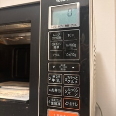 東芝TOSHIBA電子レンジER-K3の画像