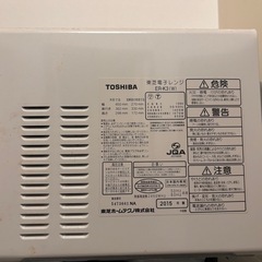 東芝TOSHIBA電子レンジER-K3の画像