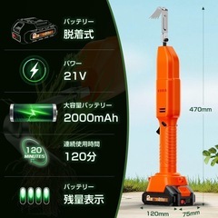 【新品未使用品】除草バイブレーター【バッテリー取り外し可能・急速充電】草刈り機 高出力モーター2000mAh 高性能電池 ハンディの画像