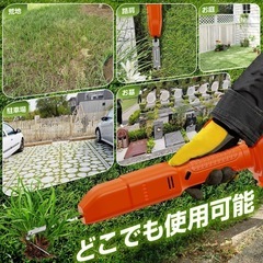 【新品未使用品】除草バイブレーター【バッテリー取り外し可能・急速充電】草刈り機 高出力モーター2000mAh 高性能電池 ハンディの画像