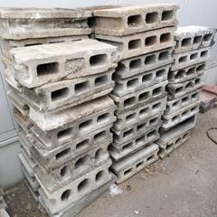 ブロック差し上げます！の画像