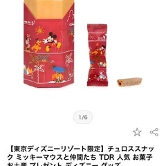 ディズニー お土産 チュロスの画像