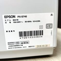 エプソン インクジェット式 ページプリンタ PX-S740 2018年製 ビジネス向け Wi-Fi機能搭載 プリンター 動作確認済み EPSON 苫小牧西店の画像