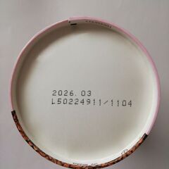ネスカフェ ゴールドブレンド カフェインハーフ＋詰め替えセットの画像