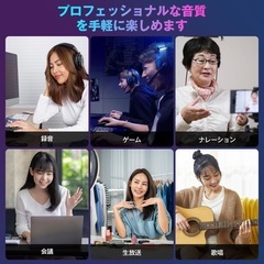 【新品未使用品】コンデンサーマイク USB マイク ゲーミングマイク PC マイク 卓上 アクティブノイズキャンセリング の画像