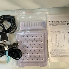 【新品！未使用！半額以下】ポータブル電子式保冷保温ボックスの画像