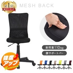 デスクチェア　グレイの画像