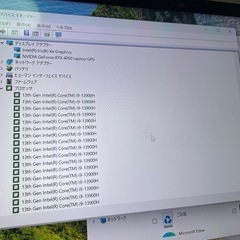 Asus ROG Flow Z13 I9 RTX4050の画像