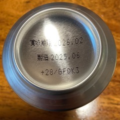 ビール11本　静岡茶　ジュースの画像