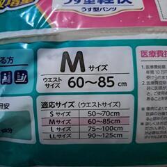 ライフリーパンツ　リハパンの画像