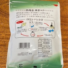 ビール11本　静岡茶　ジュースの画像