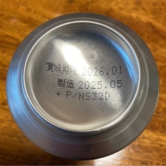 ビール11本　静岡茶　ジュースの画像
