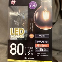 未使用★アイリスLED電球 80形フィラメントE26 ボール電球　の画像