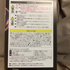 未使用★アイリスLED電球 80形フィラメントE26 ボール電球　の画像
